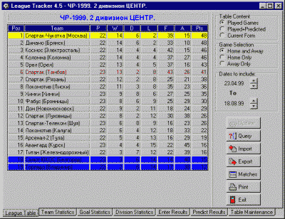 League Tracker